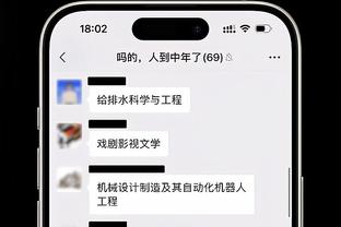 媒体人：海港新教练团队税后年薪不到200万欧，真的不算贵